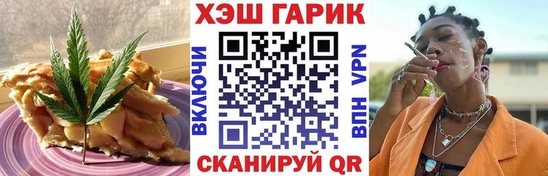Купить закладки  Лесозаводск  Canna-Cookies конопля 