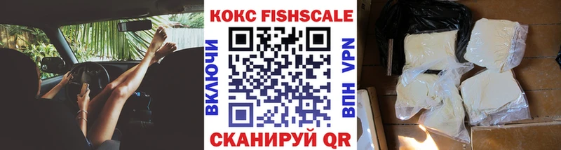 КОКАИН Боливия  Купить закладки  Лесозаводск 