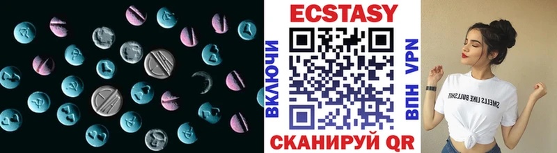 ЭКСТАЗИ 280 MDMA  Купить где  Лесозаводск 