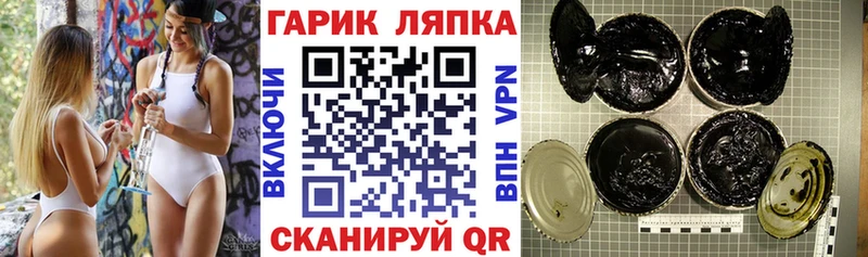Купить закладки  Лесозаводск  ГАШИШ 40% ТГК 