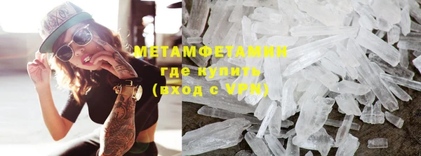 MDMA Premium VHQ Зеленодольск