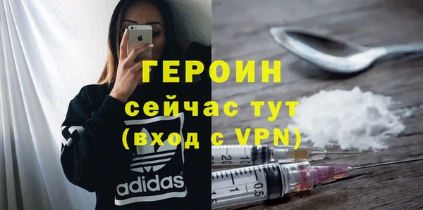 MDMA Premium VHQ Зеленодольск