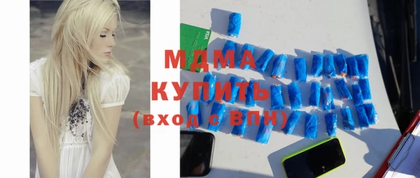 MDMA Premium VHQ Зеленодольск