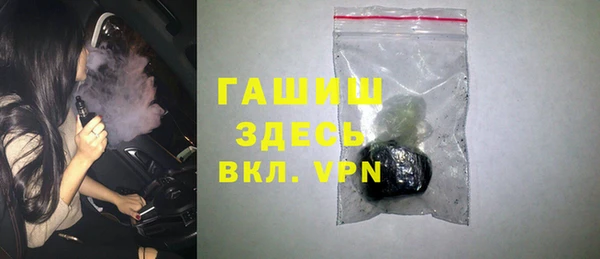 MDMA Premium VHQ Зеленодольск