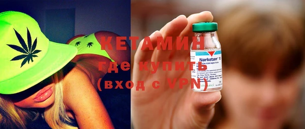MDMA Premium VHQ Зеленодольск