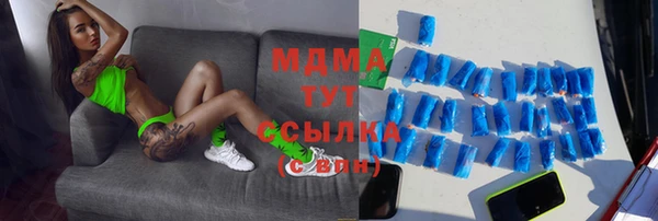 кокс Зеленокумск