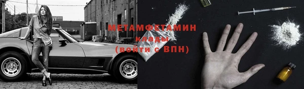 MDMA Premium VHQ Зеленодольск
