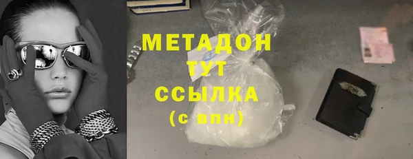 MDMA Premium VHQ Зеленодольск