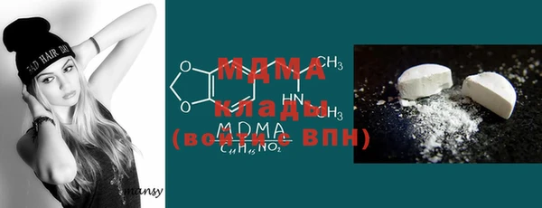 MDMA Premium VHQ Зеленодольск