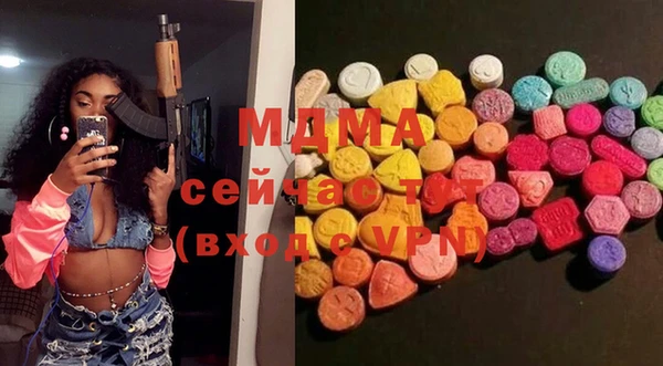 MDMA Premium VHQ Зеленодольск