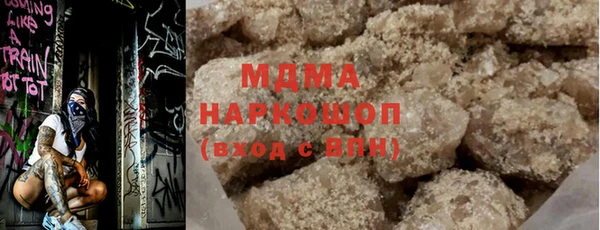 MDMA Premium VHQ Зеленодольск