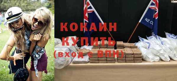 кокс Зеленокумск