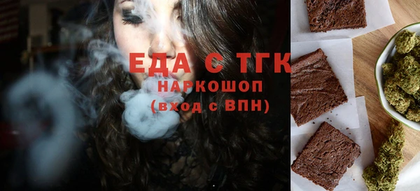 MDMA Premium VHQ Зеленодольск