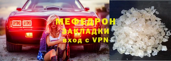 MDMA Premium VHQ Зеленодольск