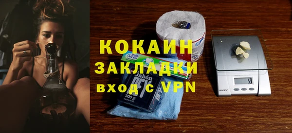 MDMA Premium VHQ Зеленодольск