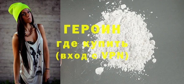 MDMA Premium VHQ Зеленодольск