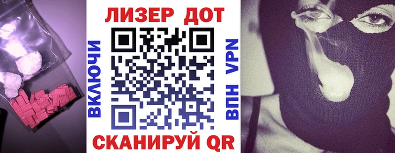 Купить где  Лесозаводск  Лсд 25 экстази ecstasy 
