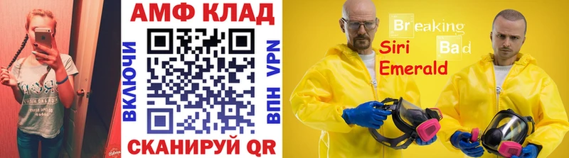 Метамфетамин пудра Купить закладки Лесозаводск