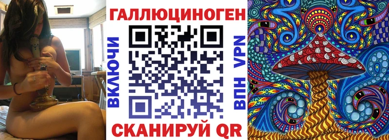 Купить  Лесозаводск  Галлюциногенные грибы мухоморы 